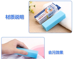 Xà phòng thanh giặt cổ áo