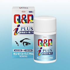 Bổ mắt q&p plus 270 viên kowa nhật bản