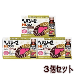 Nước uống bổ gan cao cấp Hepalyse HI PLUS Nhật Bản | Hộp 10 lọ x 50ml