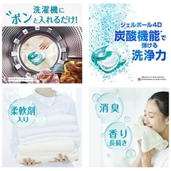 HỘP 12 VIÊN GIẶT XẢ GELLBOLD XANH 4D