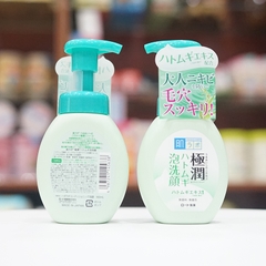 Sữa Rửa Mặt Tạo Bọt Hadalabo màu xanh cho da dầu 160ml