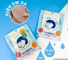 Mặt nạ gạo