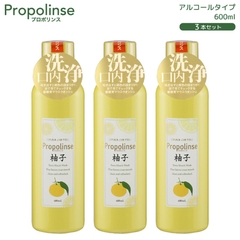 Nước súc miệng Propolinse Propolis Yuzu - Hương chanh