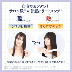 Dầu xả phục hồi hư tổn Truest SFree 480ml