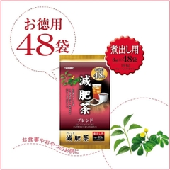 Trà giảm mỡ genpi