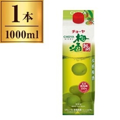 Rượu mơ Choya Umeshu kishu 1000ml