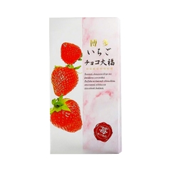 Bánh mochi Daifuku vị Dâu