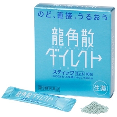 Cốm ngậm tan đờm giảm viêm họng Ryukakusan