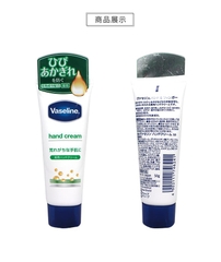 Kem dưỡng da tay Vaseline
