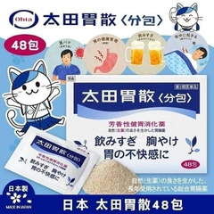 Bột uống hỗ trợ dạ dày Ohta's Isan Sachet 48 gói