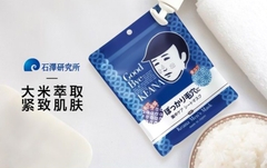 Mặt nạ thu nhỏ lỗ chân lông Keana Men’s Mask 10 miếng