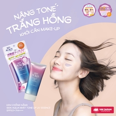 Kem Chống Nắng Skin Aqua Tone Up UV Essence Lavender 80g