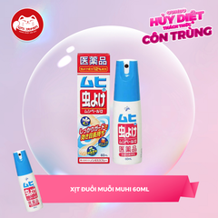 Xịt Chống Muỗi Và Côn Trùng Muhi Cho Bé- Nhật Bản