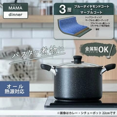 Nồi sâu lòng chống dính đá hoa cương Pear Life (size 21cm)