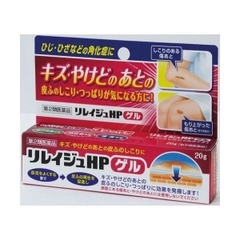 Gel trị sẹo lồi, sẹo thâm, chống sẹo Rashuria HP gel 20g Nhật Bản