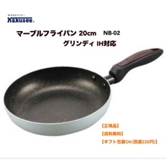 Chảo chống dính đá hoa cương Grinday Kakusee - size 20cm nông lòng