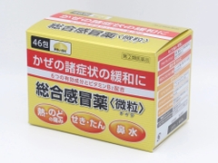 Bột cảm cúm cho bé Paston Gold A từ 12 tuổi hộp 46 gói