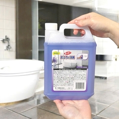 Nước lau sàn tẩy nhà tắm WAI Rookie V hương lavender