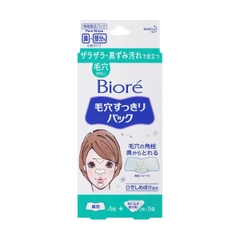 Miếng dán lột mụn mũi Biore - xanh lá cây
