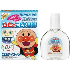 Nước nhỏ mắt Muhi cho trẻ em 15ml