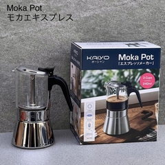 Ấm pha cà phê Kaiyo dung tích 240 ml