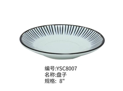 YSC8007