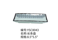 YSC8043