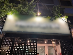 SANG NHƯỢNG BEAUTY SPA ĐẸP HẺM [QUẬN 01] CHỈ 400 TRIỆU BAO CỌC