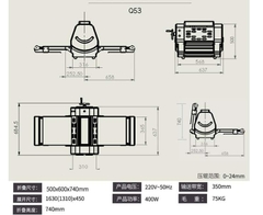 Máy cán bột 2 chiều Ukoeo Q53