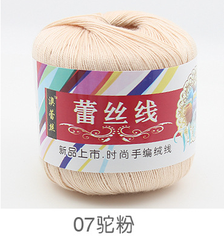 Len cotton 100% (chỉ cotton móc áo )