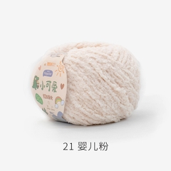 Len Bông Xù Xiaoke 1.6mm- 50g/cuộn