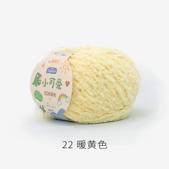 Len Bông Xù Xiaoke 1.6mm- 50g/cuộn
