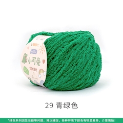 Len Bông Xù Xiaoke 1.6mm- 50g/cuộn