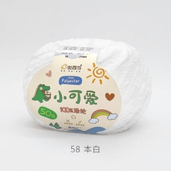 Len Bông Xù Xiaoke 1.6mm- 50g/cuộn