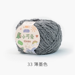 Len Bông Xù Xiaoke 1.6mm- 50g/cuộn