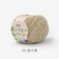 Len Bông Xù Xiaoke 1.6mm- 50g/cuộn