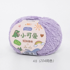 Len Bông Xù Xiaoke 1.6mm- 50g/cuộn
