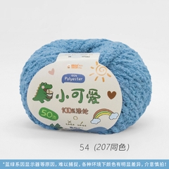 Len Bông Xù Xiaoke 1.6mm- 50g/cuộn
