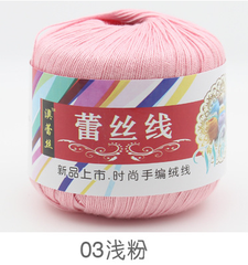 Len cotton 100% (chỉ cotton móc áo )