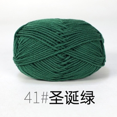 Len Milk cotton mác đen 50gram