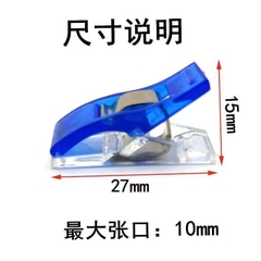 Kẹp nhựa size nhỏ  kẹp vải may lót giao màu ngẫu nhiên