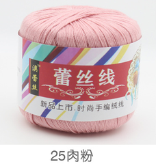 Len cotton 100% (chỉ cotton móc áo )