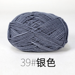 Len Milk cotton mác đen 50gram
