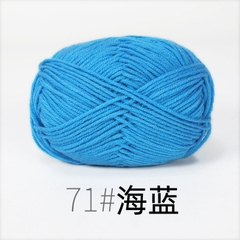 Len Milk cotton mác đen 50gram
