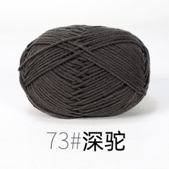 Len Milk cotton mác đen 50gram