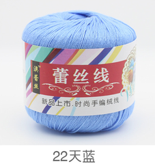 Len cotton 100% (chỉ cotton móc áo )