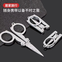 Kéo xếp gấp gọn 9cm