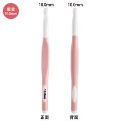 Bộ kim móc nhựa lớn 4 size