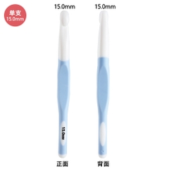 Bộ kim móc nhựa lớn 4 size