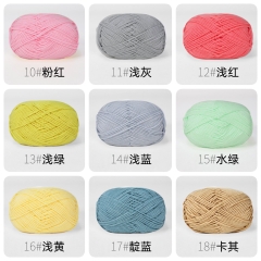 Len Milk cotton mác đen 50gram